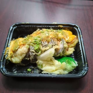 Sky Roll